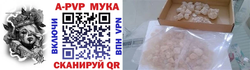 A PVP кристаллы Томилино