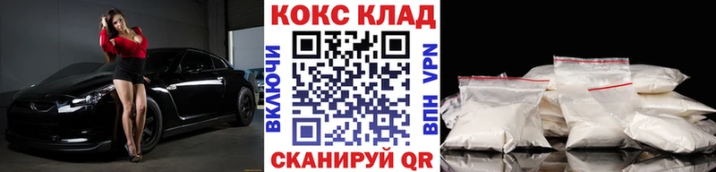 hydra вход  Томилино  COCAIN Эквадор 