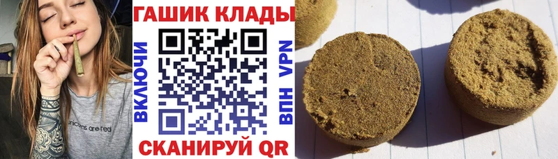 наркошоп  omg как войти  ГАШИШ Ice-O-Lator  Томилино 