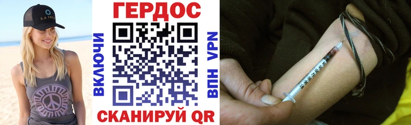 ГЕРОИН герыч  гидра ссылка  Томилино 