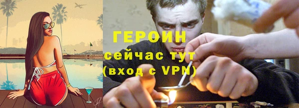 амфетамин Майский