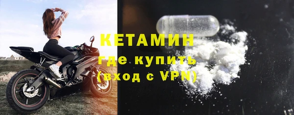 амфетамин Майский