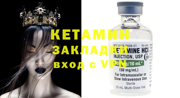 герыч Магас