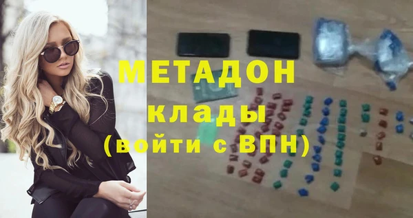 мефедрон Апатиты
