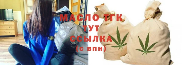 герыч Магас