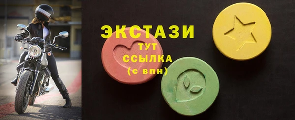 амфетамин Майский