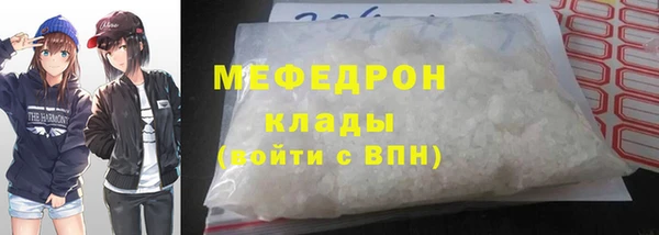 амфетамин Майский