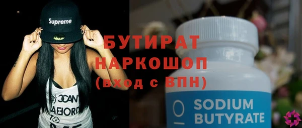 эйфоретик Магадан