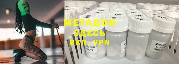 герыч Магас