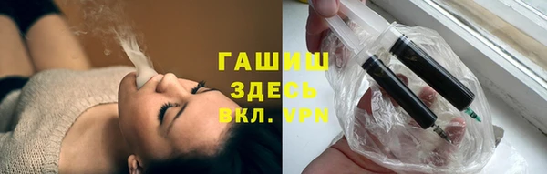 амфетамин Майский