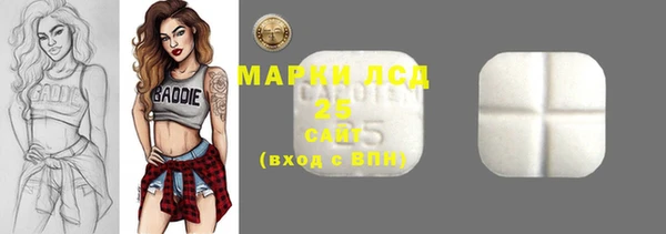 герыч Магас