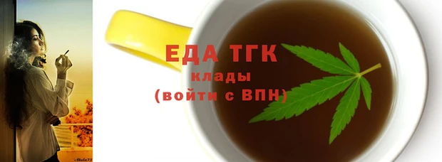 герыч Магас