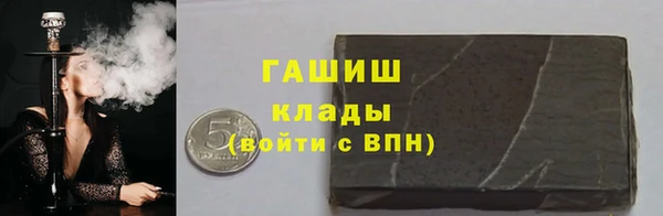 герыч Магас