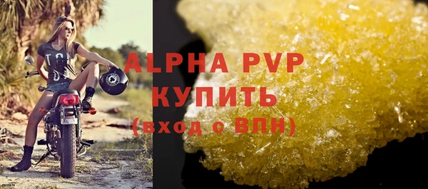 амфетамин Майский