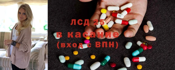 амфетамин Майский