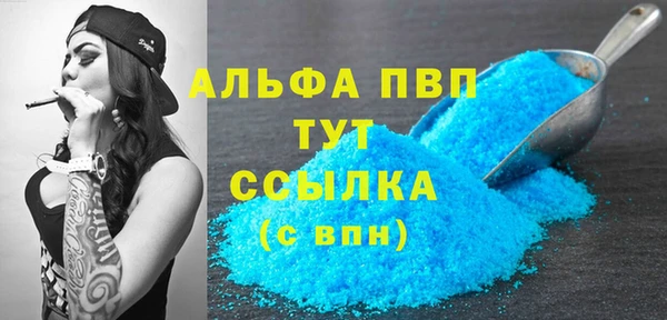 амфетамин Майский