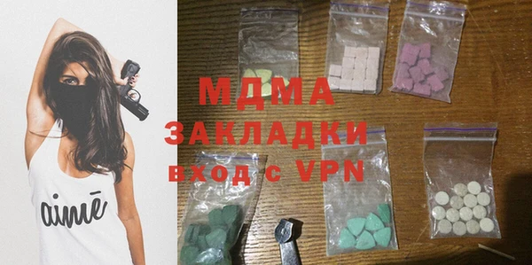 герыч Магас