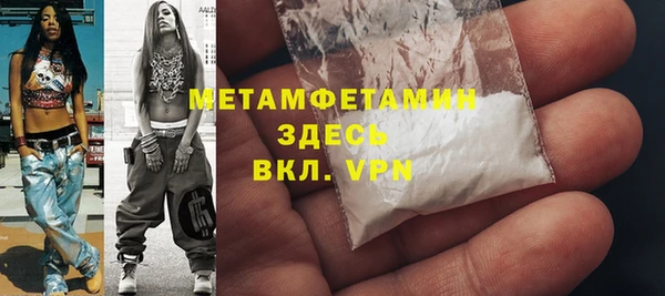 амфетамин Майский