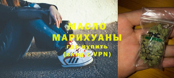 амфетамин Майский