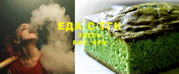 герыч Магас