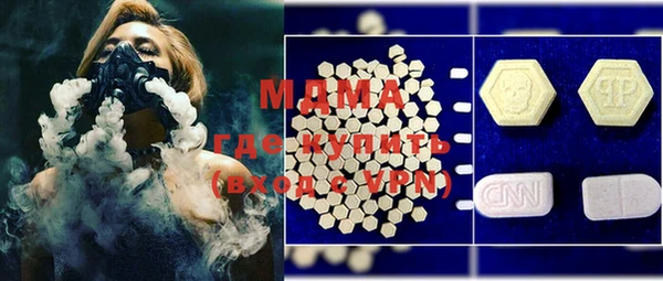 герыч Магас
