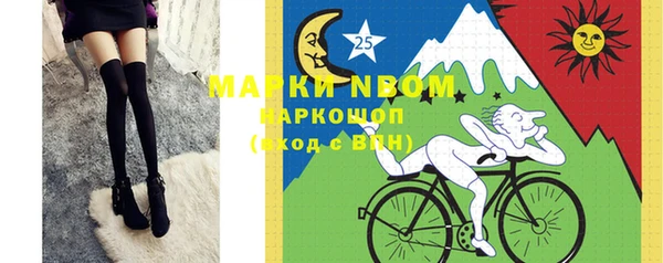 герыч Магас