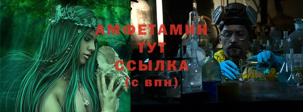 амфетамин Майский