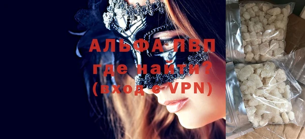 герыч Магас