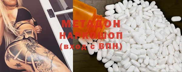 герыч Магас