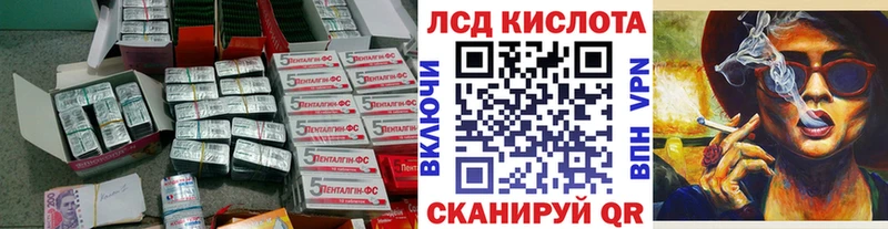 ЛСД экстази кислота  купить  цена  Томилино 