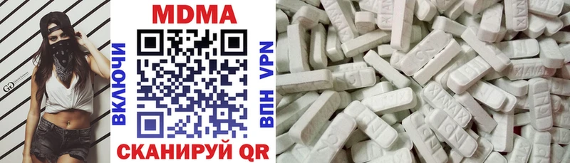 купить закладку  кракен маркетплейс  MDMA Molly  Томилино 