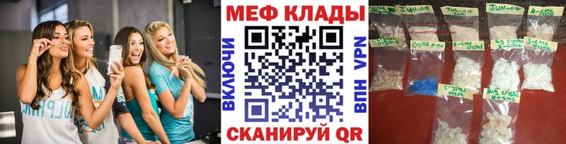 наркотики  Томилино  МЯУ-МЯУ мяу мяу 