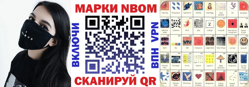 цены   Томилино  Марки N-bome 1,8мг 