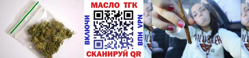 купить наркотик  Томилино  Дистиллят ТГК Wax 