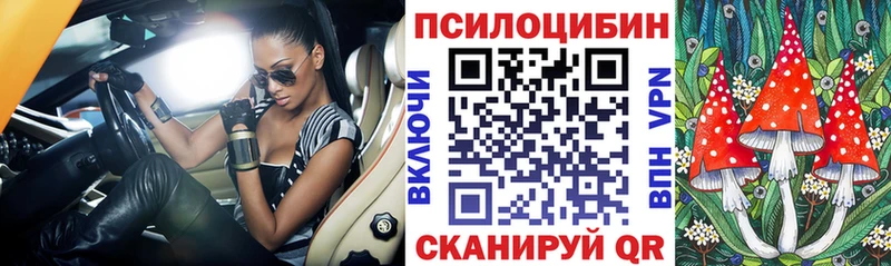 Галлюциногенные грибы мухоморы Томилино